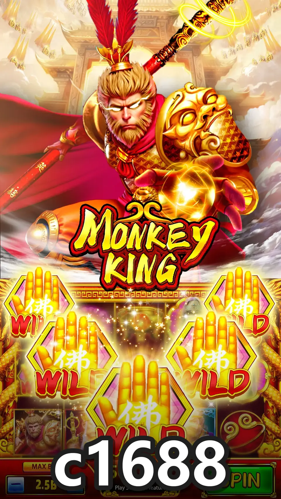 c1688 APK